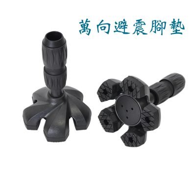 萬向避震腳墊