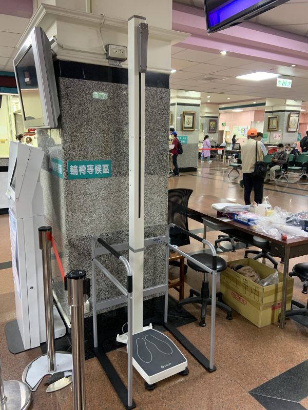台大醫院新竹分院身高體重計扶手