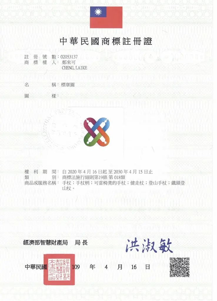 關於北匠醫療輔具 56 BAYFO