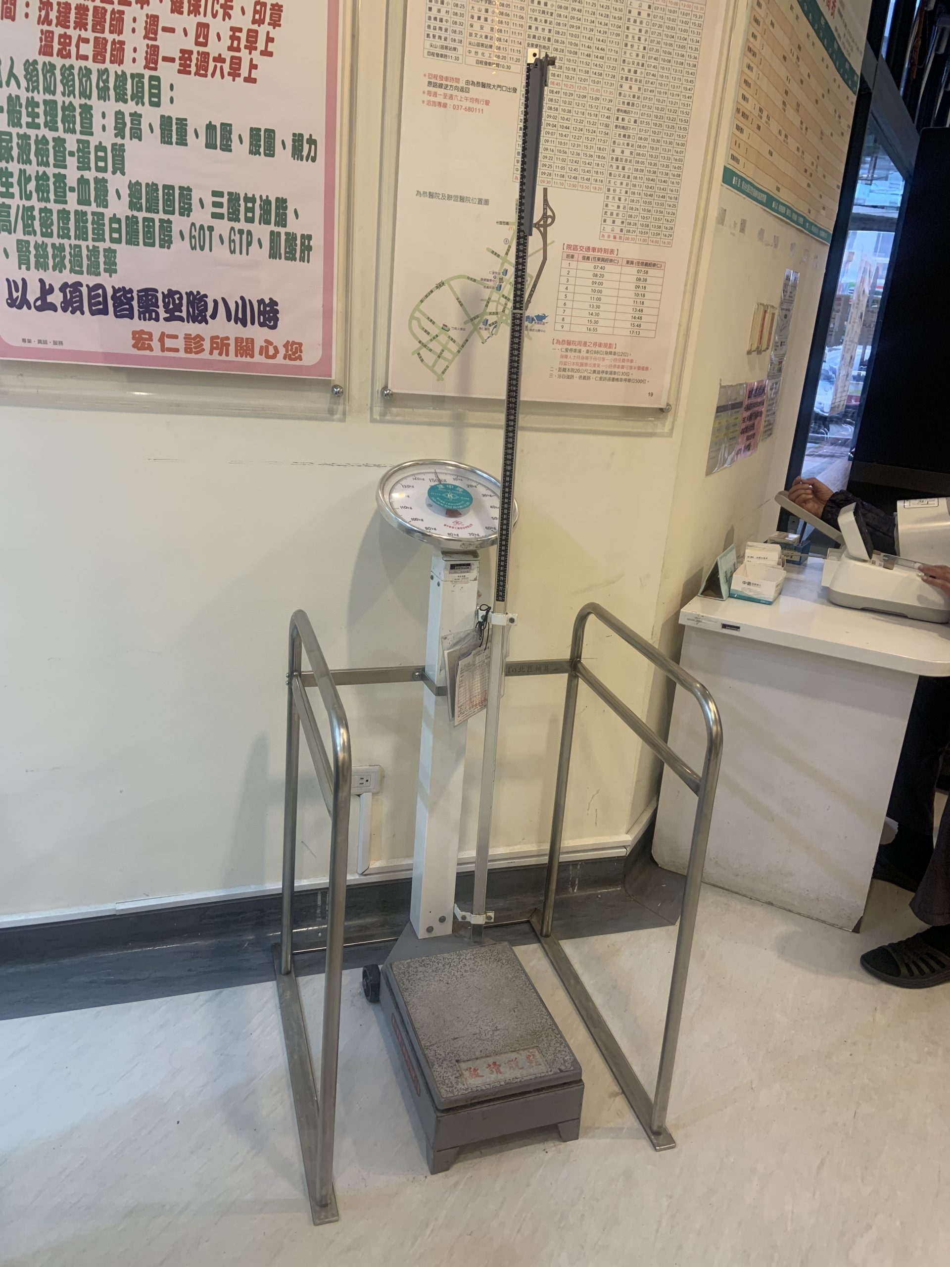 友善高齡產品-體重計扶手|讓長輩時時刻刻都能有安全感【北匠輔具.別具匠心】1701.2304 18 苗栗竹南鎮宏仁診所體重計扶手