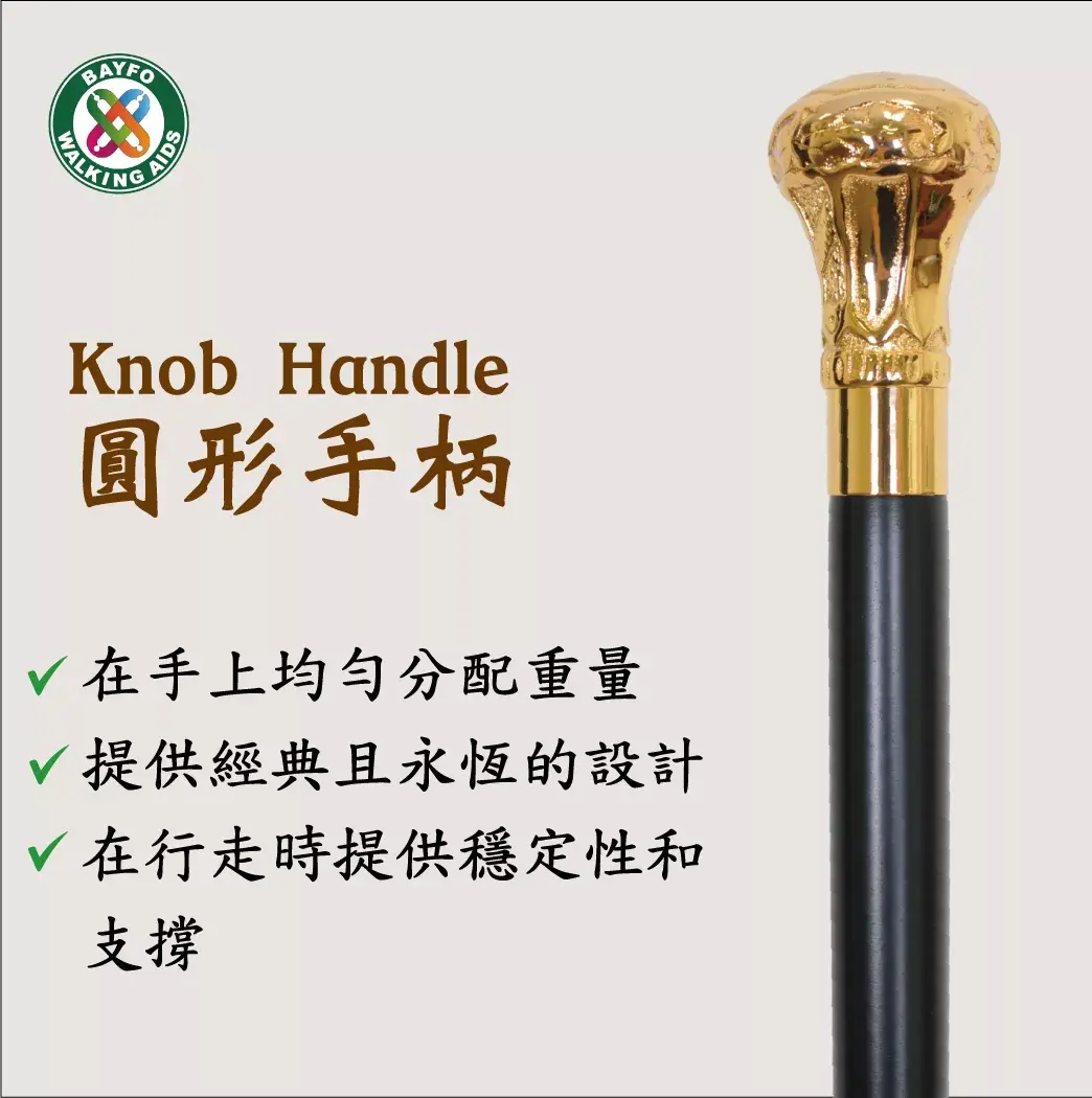 拐杖權杖裝飾手杖握把頭手柄