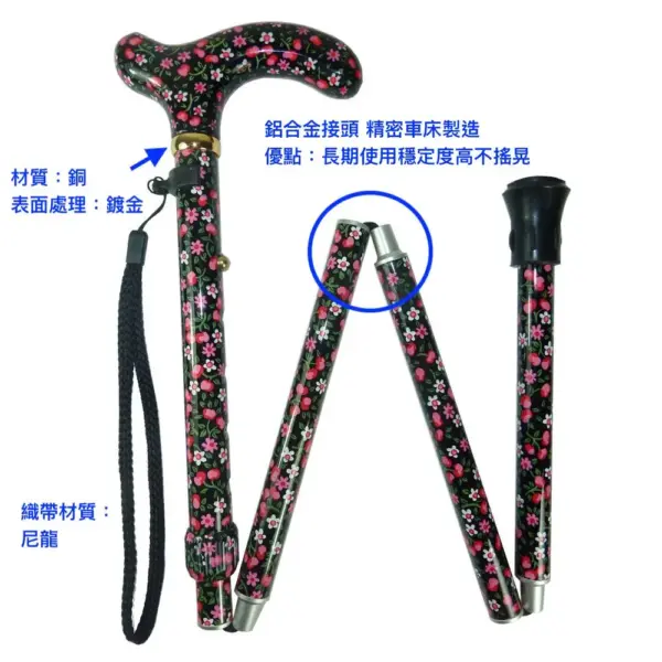 最美的拐杖|讓長輩時時刻刻都能有安全感【北匠輔具 別具匠心】 20 轉印手杖拐杖