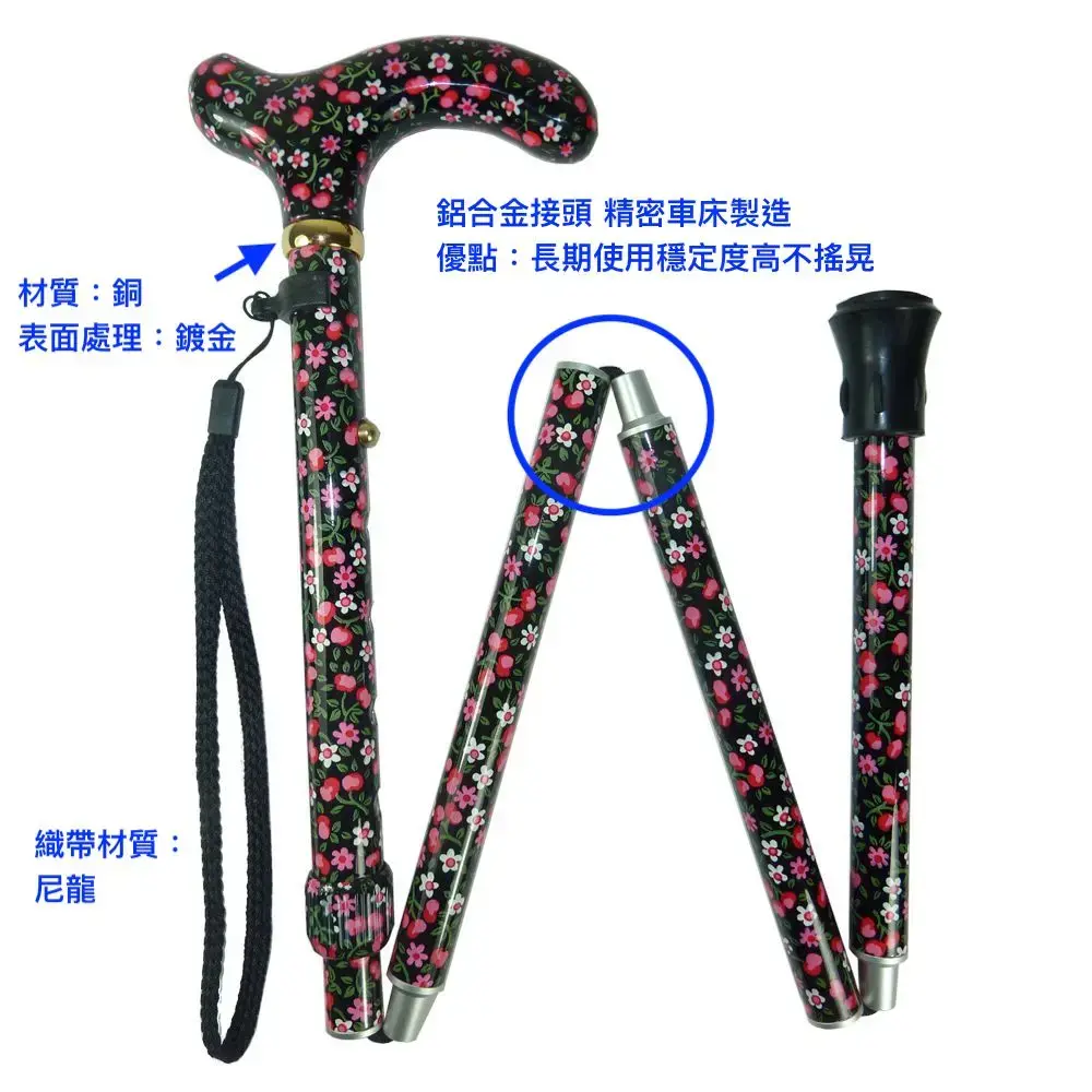 最美的拐杖|讓長輩時時刻刻都能有安全感【北匠輔具 別具匠心】 10 轉印手杖拐杖