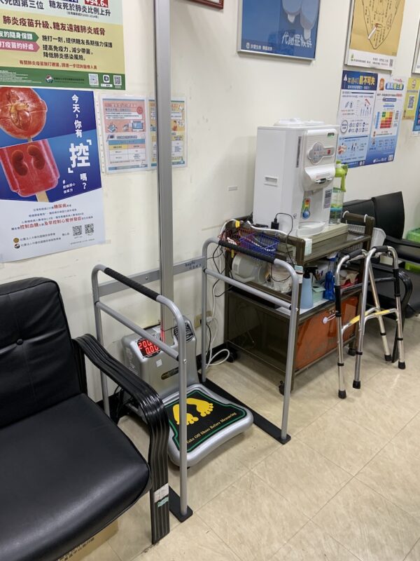 體重計安全扶手
