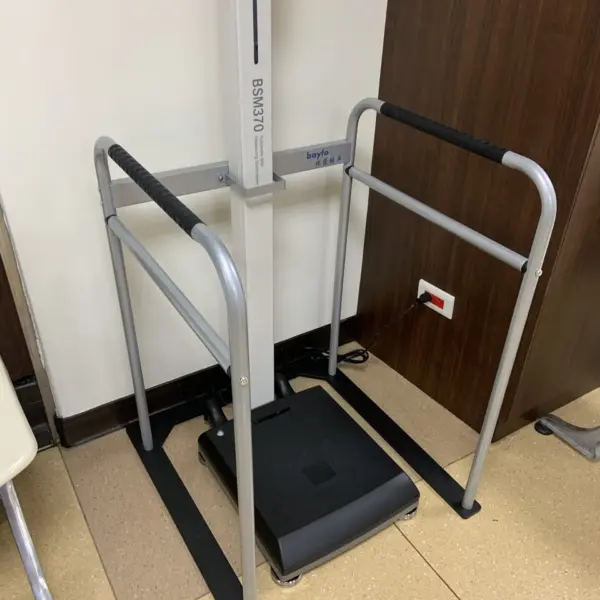 體重計安全扶手